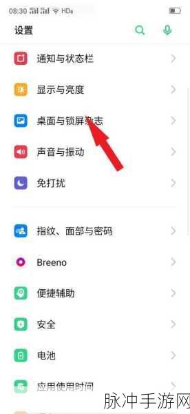 OPPO 手机屏幕补光取消攻略及手游畅玩指南