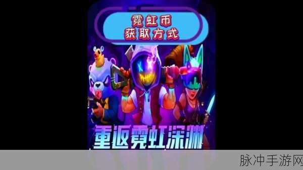 火影忍者手游无限深渊线索全解析