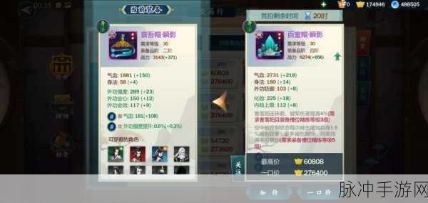 剑网 3 指尖江湖，新手开战必备的 5 大攻略秘籍