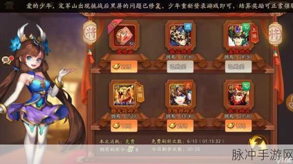 少年三国志 2 常见疑难全解析，新手畅玩无忧指南