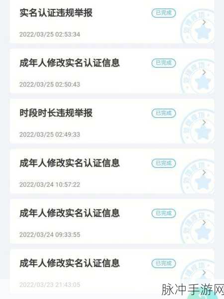 王者荣耀人脸识别失败？别慌，看这里全搞定