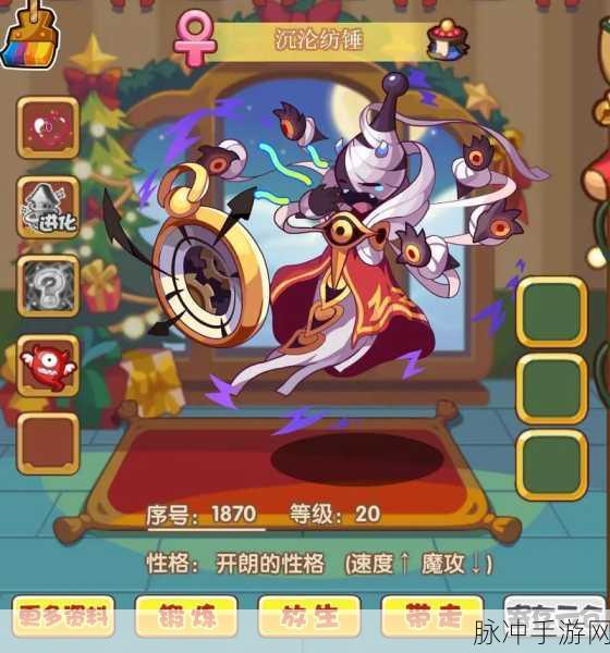 洛克王国，守护真谛与神秘活动奖励大揭秘