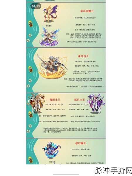 洛克王国，草系精灵王配招秘籍大公开