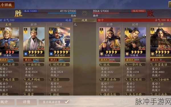 三国志转珠大战，刘关张的传奇之旅
