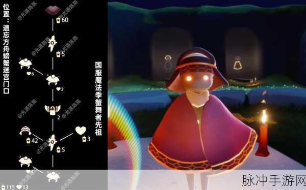 光遇国服表演季上线时间全知道 精彩内容抢先看
