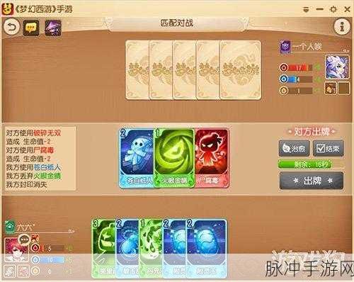 手游世界的深度攻略与技巧大揭秘