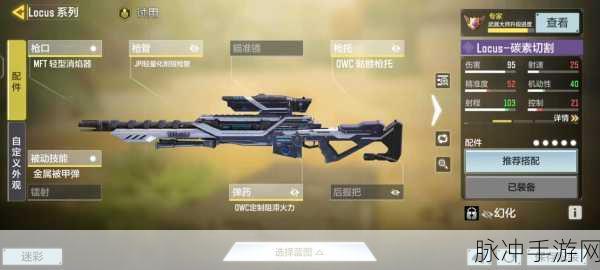使命召唤 11 配置全解析，畅玩手游无压力