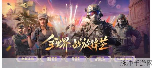 使命召唤 11 配置全解析，畅玩手游无压力