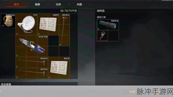暗区突围，解锁永久安全箱的终极指南