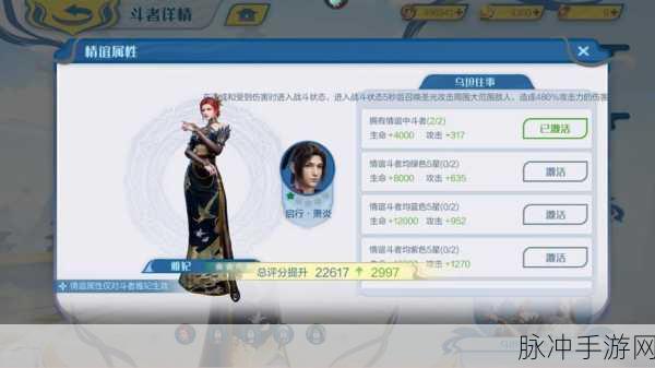 斗破苍穹巅峰对决，新手打造强力阵容的宝典秘籍