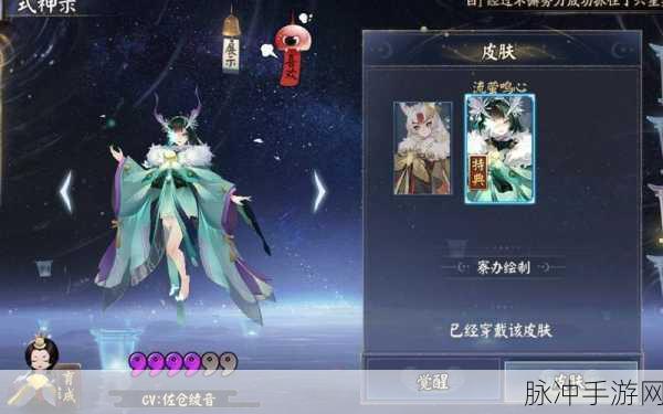 阴阳师中 R 级式神虫师的深度剖析与技能属性全解