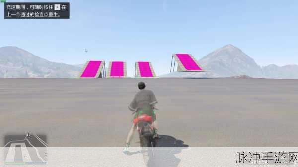 GTA5 键盘滑翔秘籍，探索无限可能