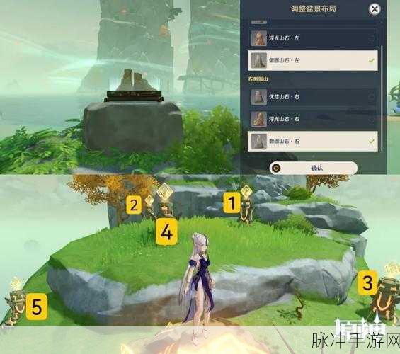 原神危危岛元素方碑解谜全攻略 顺序大揭秘