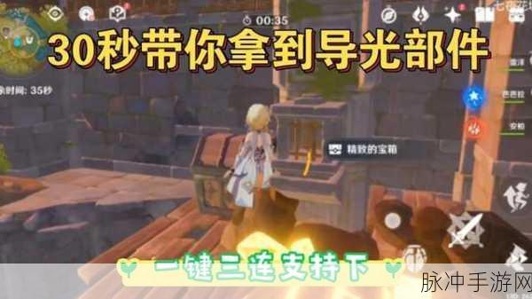 原神天遒谷第三层点火把解密全攻略