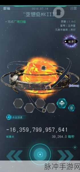逐光启航，翡翠星的神秘攻略与星之子获取秘籍