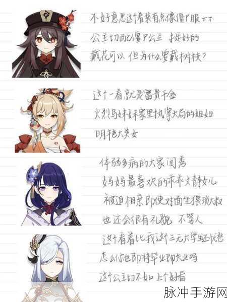 原神成就爱玩玩不玩滚全攻略指南