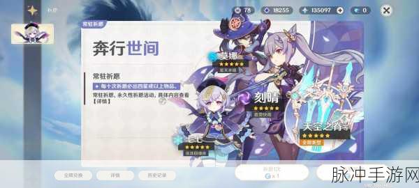 原神成就爱玩玩不玩滚全攻略指南