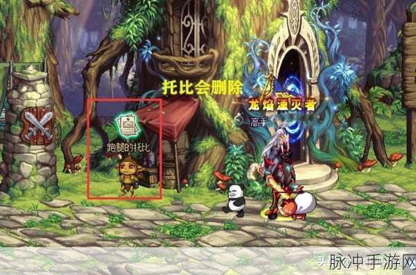 DNF 手游，红玉髓获取全攻略