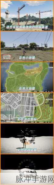 GTA5 车标背后的神秘世界，现实与幻想交织