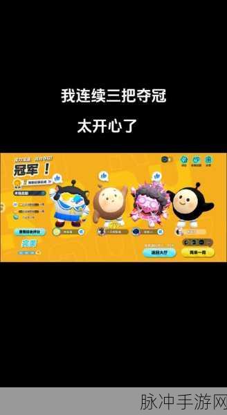 蛋仔派对极光女神皮肤深度剖析，抽还是不抽？