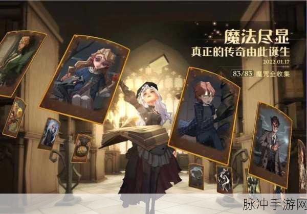哈利波特魔法觉醒复制卡片秘籍大公开