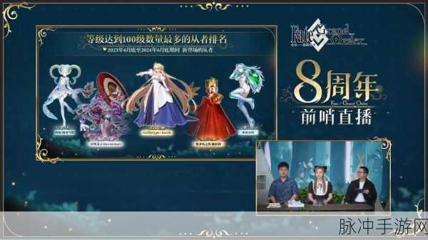 FGO 月盛大活动来袭 国服精彩内容全览