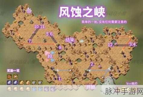 剑与远征风蚀之峡通关秘籍完全解析