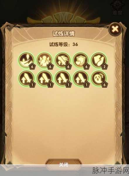 剑与远征风蚀之峡通关秘籍完全解析
