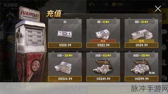 地铁逃生，完美进入游戏界面的详细指南
