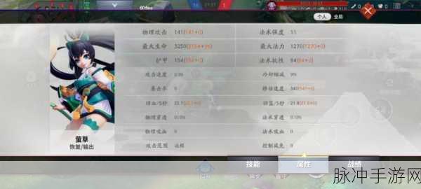 决战平安京，九命猫技能深度剖析及新式神定位洞察