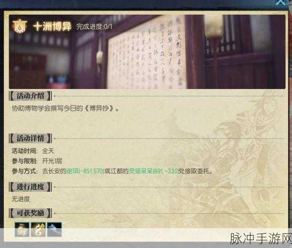 古剑奇谭 OL，新手畅玩秘籍大公开