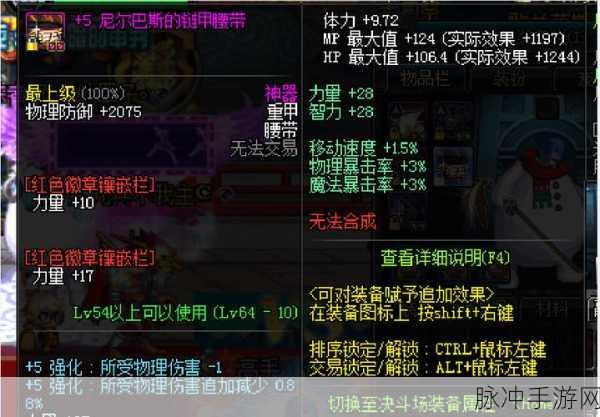 DNF 手游，黑暗使徒卢克成就任务全攻略