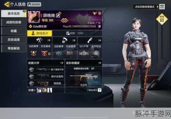 使命召唤手游，CR56 半自动配件的绝佳选择