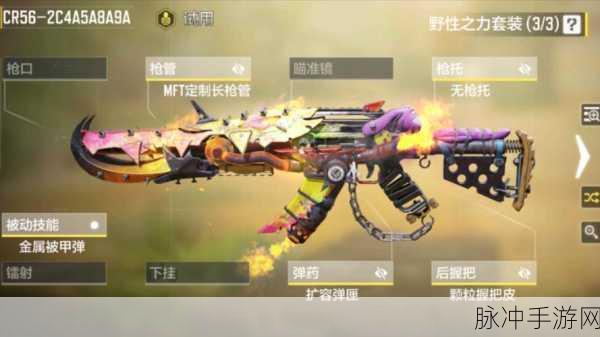 使命召唤手游，CR56 半自动配件的绝佳选择
