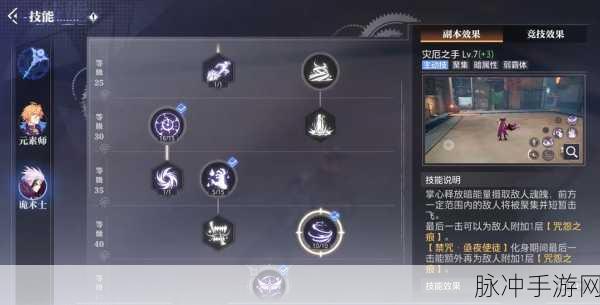 晶核诡术士毕业装备的最优抉择