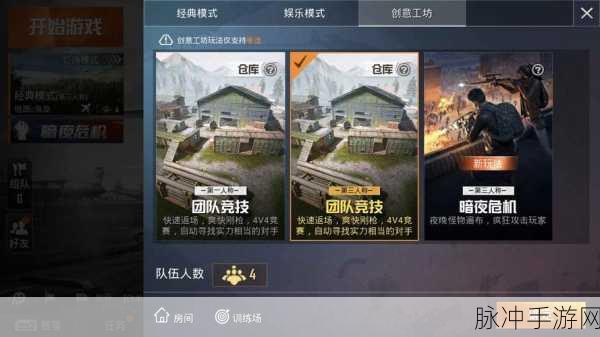 和平精英电影拍摄入口全解析，带你玩转创意之旅
