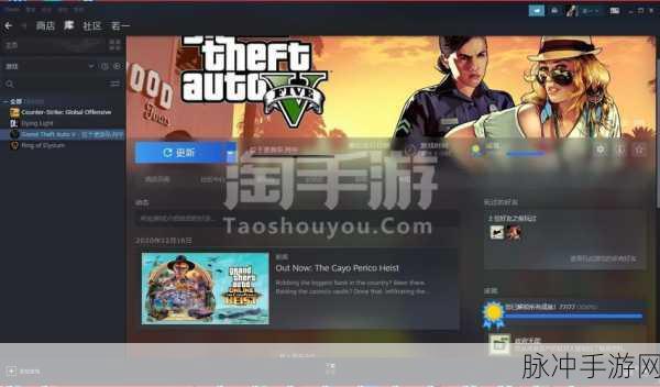 虚拟交易背后，GTA5 账号交易现象的深度剖析