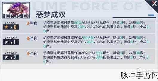 深度解析幻塔意志的奇妙用途及全面攻略