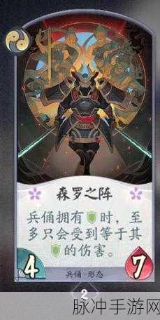 阴阳师百闻牌，慢速兵俑护甲流阵容深度解析