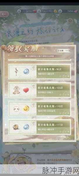 奇迹暖暖溯海鲸梦获取全攻略