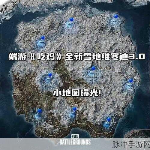 绝地求生刺激战场雪地地图年兽全揭秘