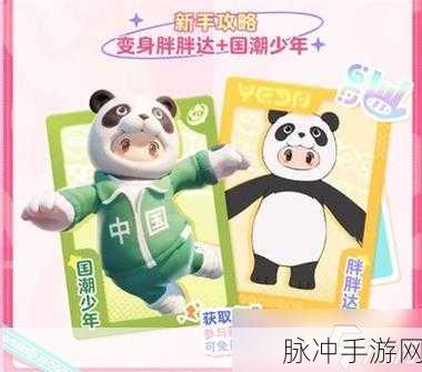元梦之星历史战绩查询全攻略
