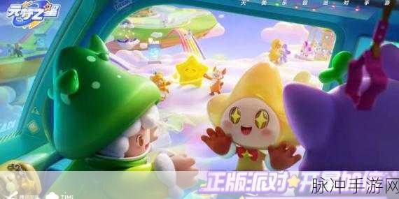 元梦之星历史战绩查询全攻略