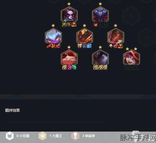 云顶之弈 S7，索尔主 C 阵容装备深度解析