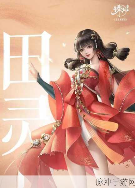 诛仙手游天音纯奶加点秘籍，打造最强治疗者