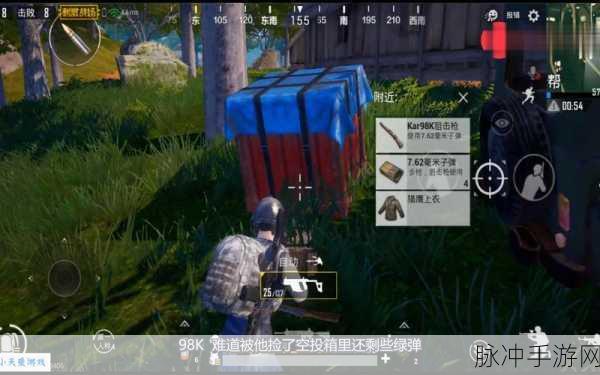 绝地求生刺激战场腰射秘籍，称霸战场的关键技巧
