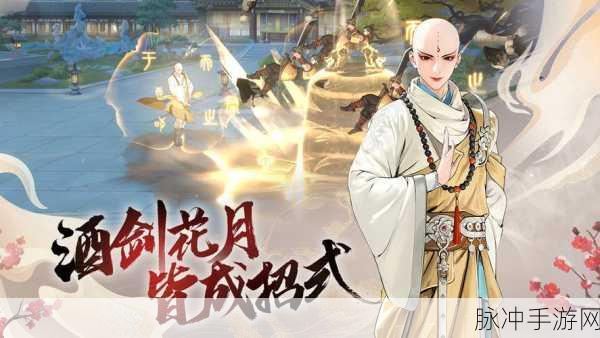 少年歌行，风花雪月 顶级强势阵容全解析
