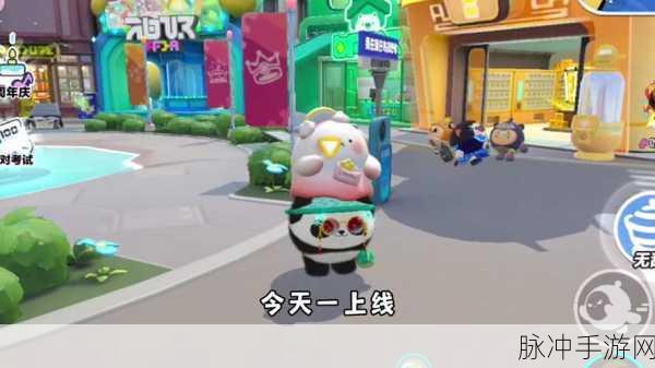 蛋仔派对，轻松获取呆呆鸟皮肤秘籍大公开
