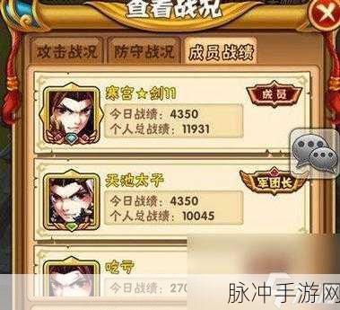 少年三国志魏国极限流辅将培养全攻略