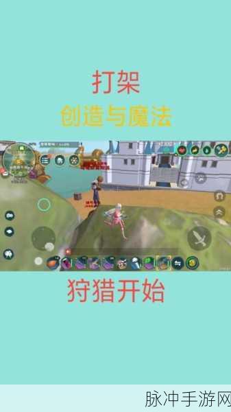 创造与魔法，弓箭使用秘籍及常见问题破解